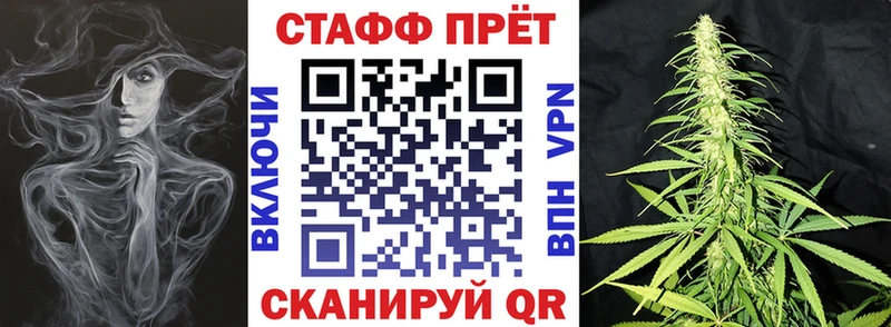 Где можно купить наркотики Красноуфимск Каннабис Псилоцибиновые грибы Мефедрон ТГК Кокаин Метамфетамин