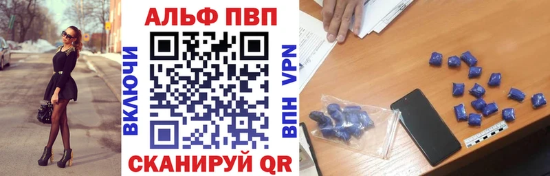 купить наркотики цена  Красноуфимск  Alpha-PVP крисы CK 