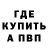 МЕТАДОН VHQ Maksat Iskandar