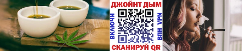 Еда ТГК конопля  Красноуфимск 