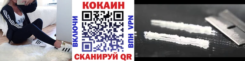 Cocaine 97%  hydra как войти  Красноуфимск 