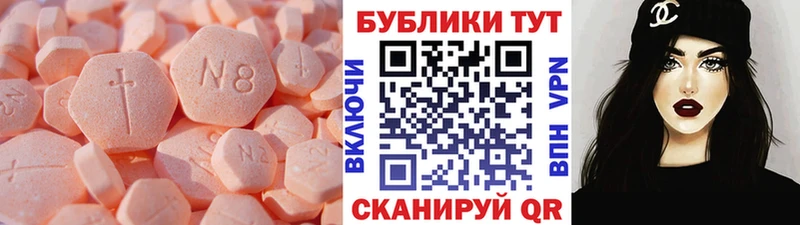 ЭКСТАЗИ Дубай  ОМГ ОМГ как зайти  Красноуфимск 