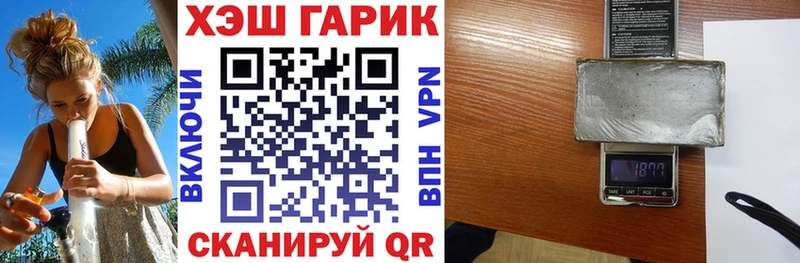 хочу наркоту  ссылка на мегу tor  ГАШ Изолятор  Красноуфимск 