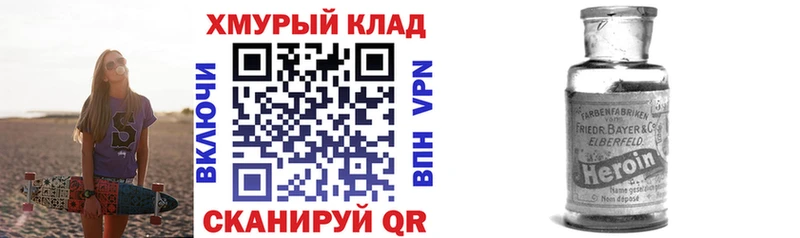 Героин афганец  Красноуфимск 