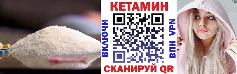 Кетамин VHQ  Красноуфимск 