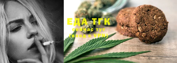 мефедрон мука Балахна