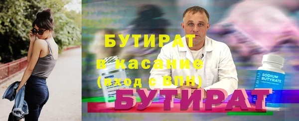 герыч Баксан