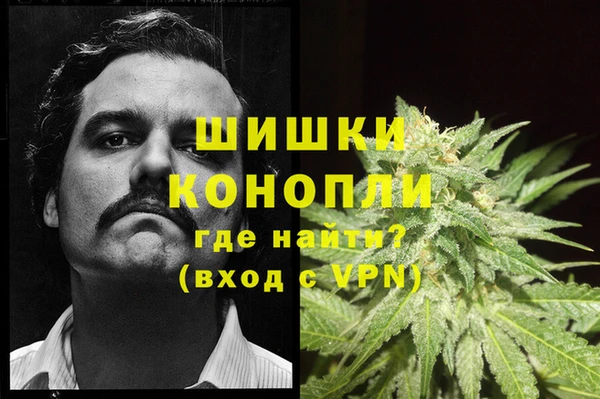 амфетамин Балабаново