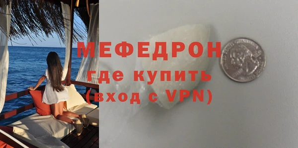 мефедрон мука Балахна