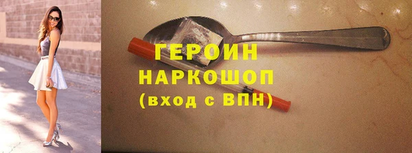амфетамин Балабаново
