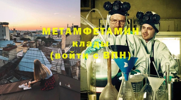 амфетамин Балабаново