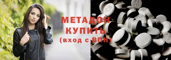 герыч Баксан