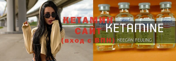 амфетамин Балабаново