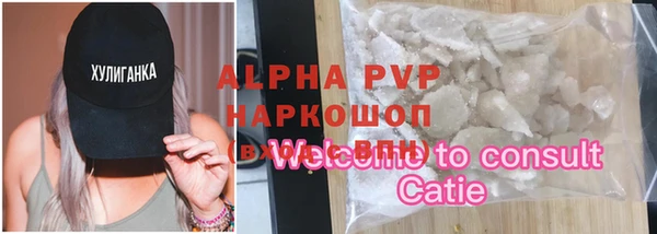 амфетамин Балабаново