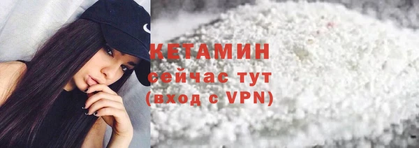 бутик Белоозёрский