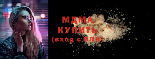 мефедрон мука Балахна