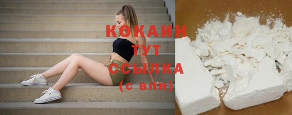 мефедрон мука Балахна