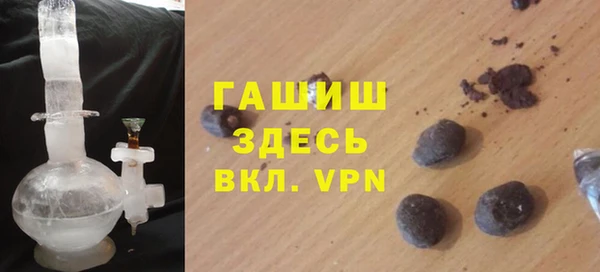 соль курить ск Беломорск