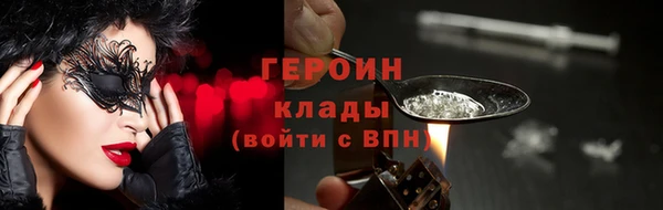 амфетамин Балабаново