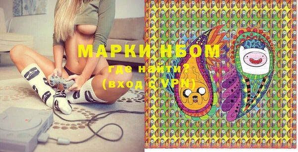 соль курить ск Беломорск