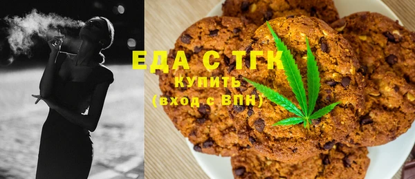 амфетамин Балабаново
