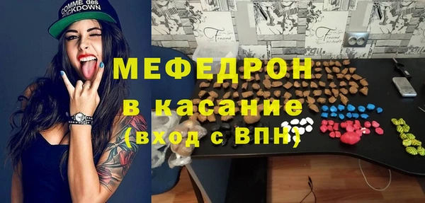 амфетамин Балабаново