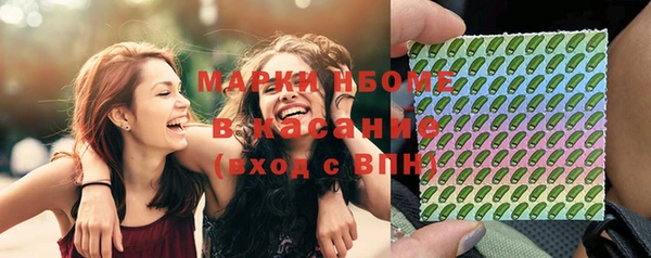 соль курить ск Беломорск
