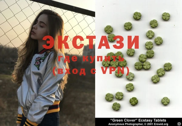 герыч Баксан