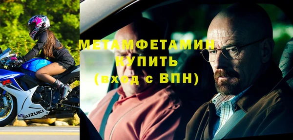 мефедрон мука Балахна