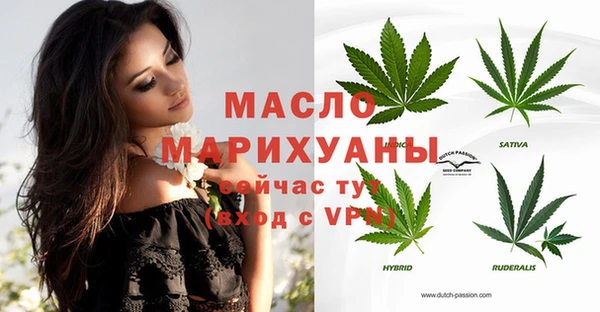 амфетамин Балабаново