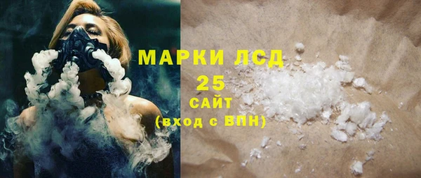герыч Баксан