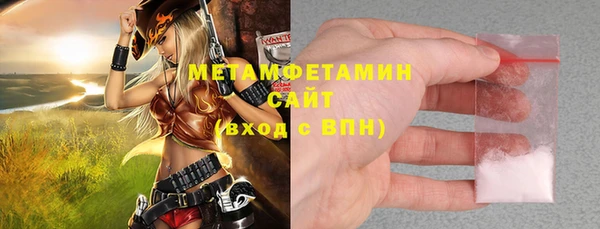 мефедрон мука Балахна