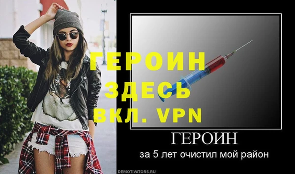 герыч Баксан