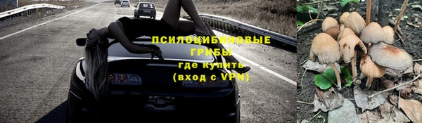 герыч Баксан