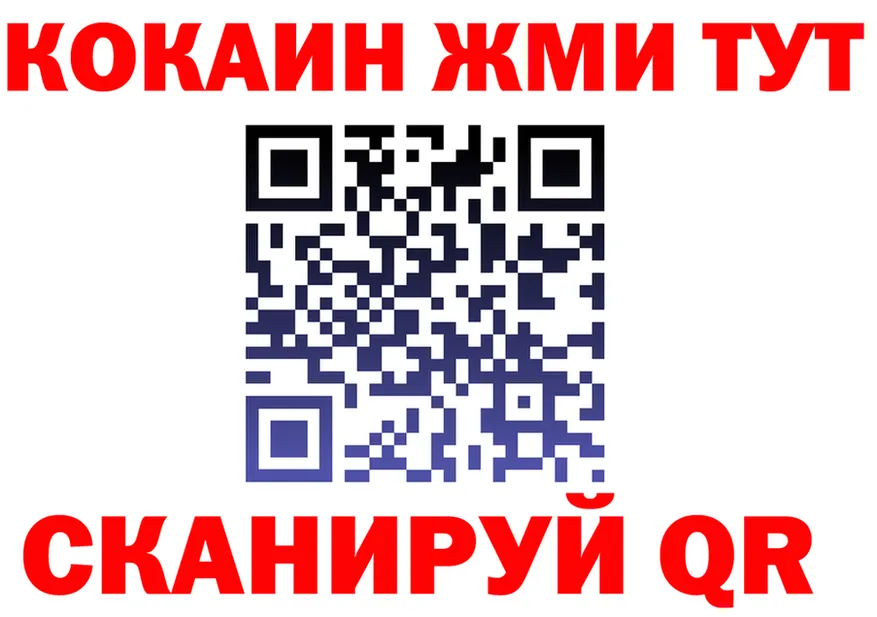 МЕФ VHQ вход это гидра Красноуфимск