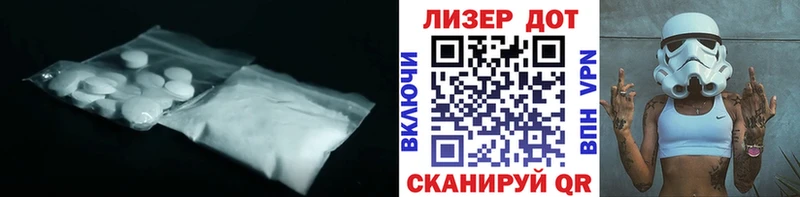 Лсд 25 экстази ecstasy  ссылка на мегу вход  Красноуфимск 