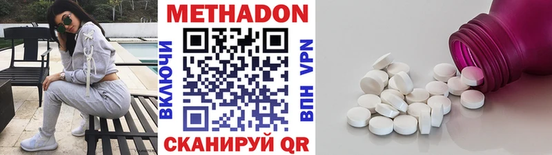 Метадон белоснежный  даркнет сайт  нарко площадка клад  Красноуфимск 