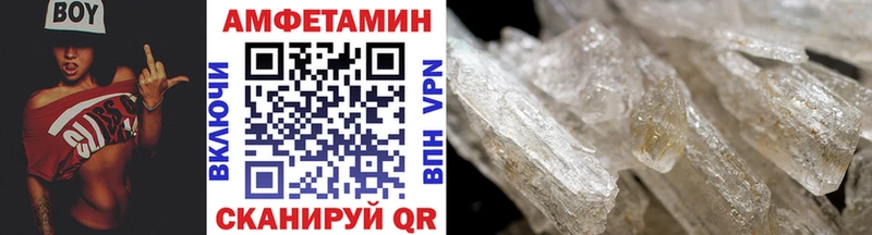 закладка  Красноуфимск  Первитин Декстрометамфетамин 99.9% 