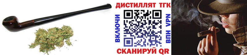 Дистиллят ТГК жижа  Красноуфимск 