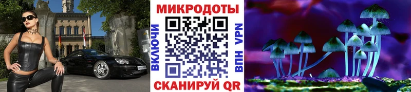 Псилоцибиновые грибы GOLDEN TEACHER  Красноуфимск 